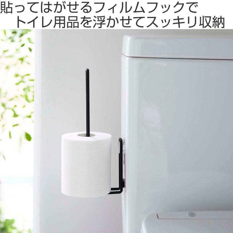 tower フィルムフック トイレットペーパーホルダー タワー （ 山崎実業 タワーシリーズ トイレットペーパー 収納 吸着 貼ってはがせる ）｜interior-palette｜04