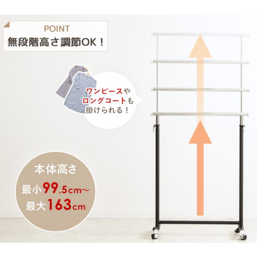 ハンガーラック 高耐荷重 幅82cm （ パイプハンガー 頑丈 耐荷重80kg キャスター付き 高さ調節 高さ99.5〜163cm 業務用 コートハンガー コート掛け ブラック ）｜interior-palette｜12