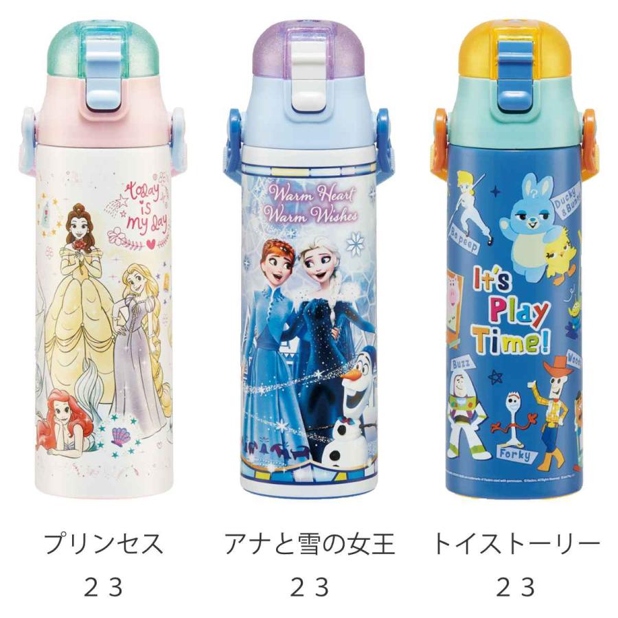 水筒 キッズ 580ml ステンレス 直飲み キャラクター （ プリンセス アナと雪の女王 トイストーリー カーズ ドラえもん ハローキティ プラレール トミカ ）｜interior-palette｜16