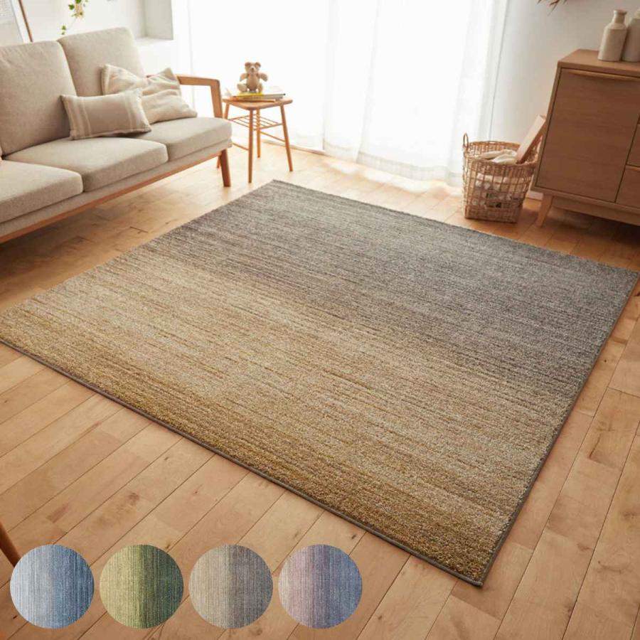 スミノエ　カビゴン ラグ スミノエカビゴン ラグ