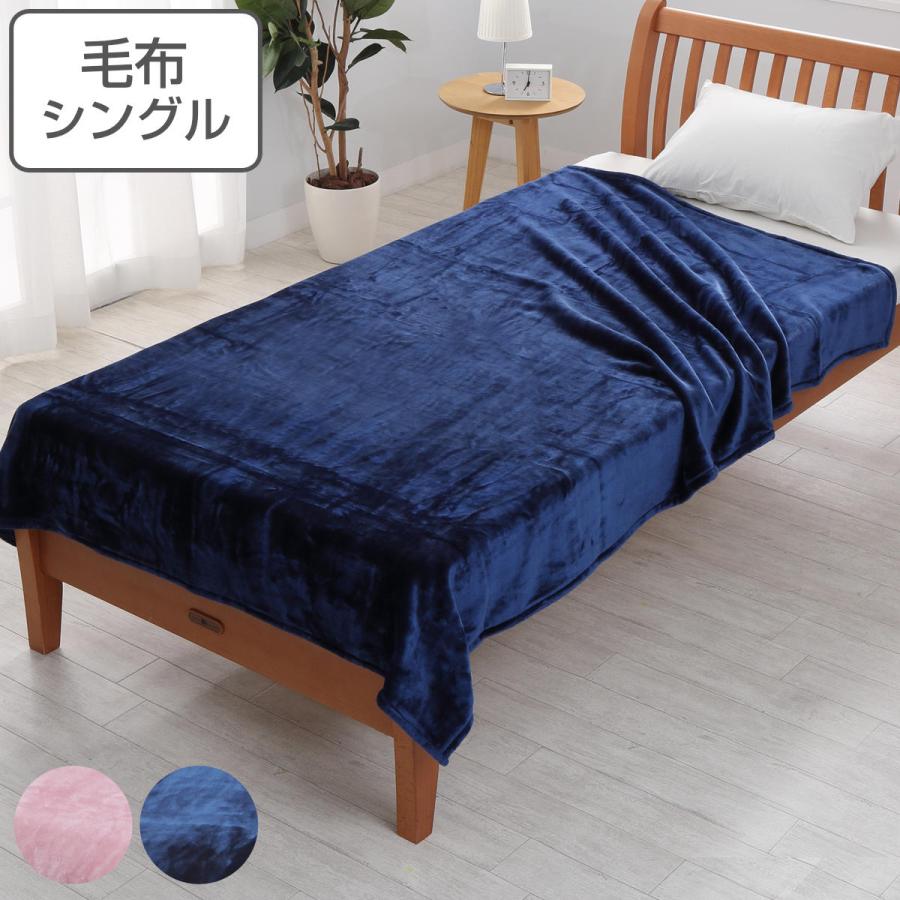 西川（nishikawa） ニューマイヤー毛布 プレミアムソフト シングル