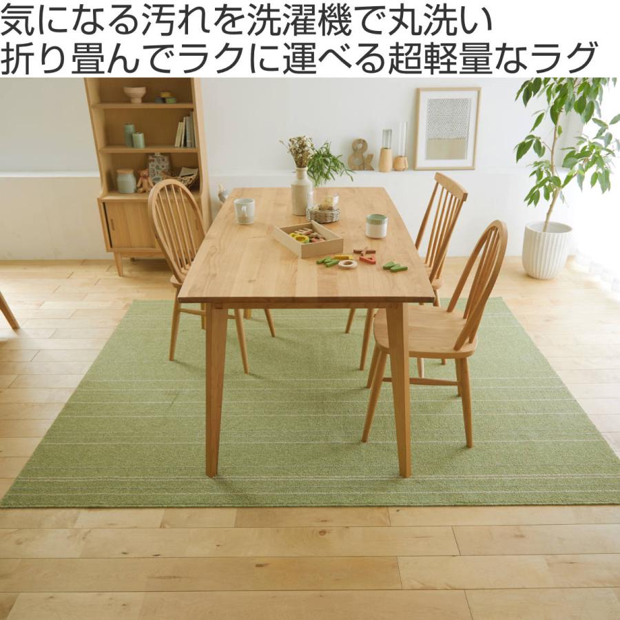 ラグ ワイヤーライン 170×220cm 洗える 床暖房対応 （ ラグマット カーペット 絨毯 マット フロアマット ダイニングラグ 長方形 2.5畳 ）｜interior-palette｜05