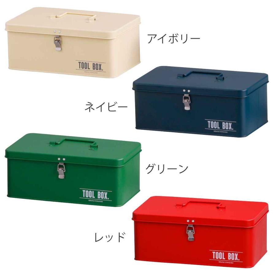 HABITER ツールボックス スチール ウティボックス ( 工具箱 HABITER ツールボックス スチール ウティボックス ( 工具箱