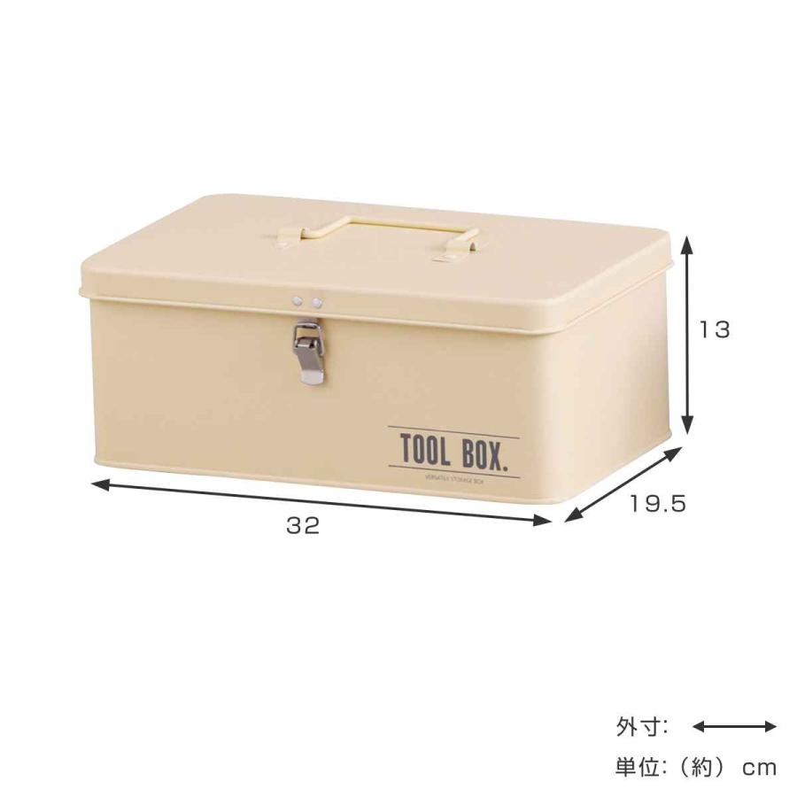 HABITER ツールボックス スチール ウティボックス ( 工具箱 HABITER ツールボックス スチール ウティボックス ( 工具箱