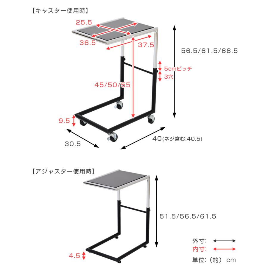 サイドテーブル 高さ56.5〜66.5cm キャスター付き ベッド 介護 （ テーブル 高さ調節 ベッドサイド ソファサイド 机 デスク ミニテーブル 作業台 昇降 ）｜interior-palette｜04