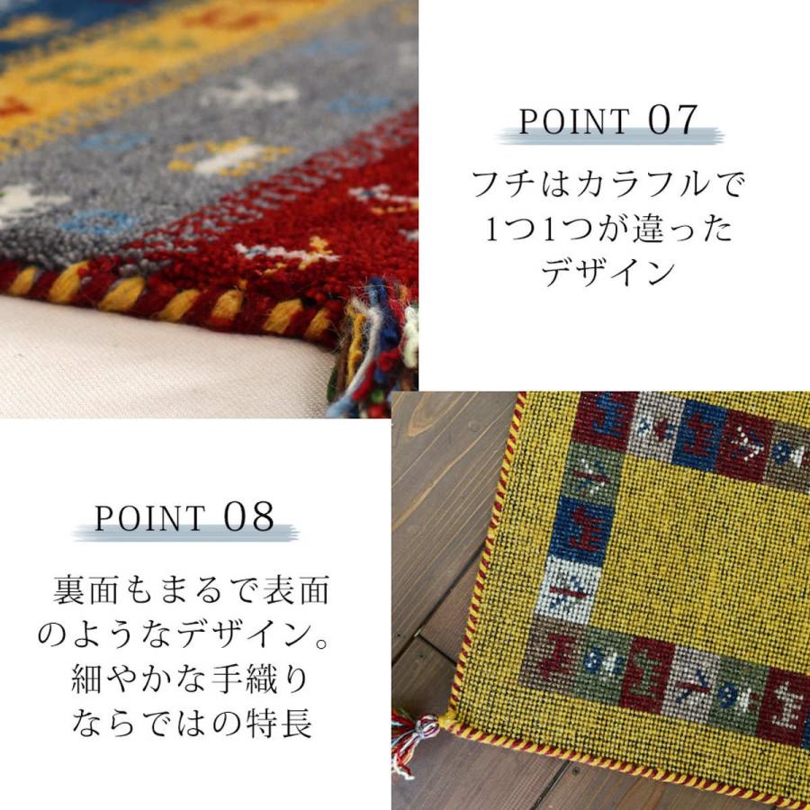 ラグ ハンドノット手織り ギャッベ70x120cm ウール100％ （ マット カーペット 絨毯 ラグマット ギャッベ ギャベ コンパクト 長方形 ）｜interior-palette｜25