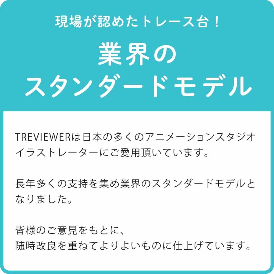 トレース台 B4 薄型LED トレビュアー グレー 保護シート付 B4-500-01 （ TREVIEWER日本製 7段階調光 3年保証 軽量 縦置き ライトボード トレース 台 ）｜interior-palette｜18