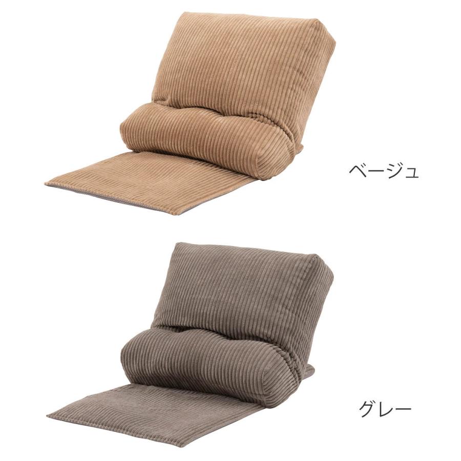 東谷 座椅子 幅52cm 折りたたみ コーデュロイ （ フロアソファ マルチ