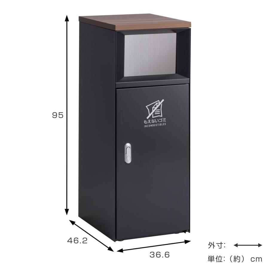 テラモト（TERAMOTO） 屋内用ゴミ箱 業務用ダストボックス 47.5L