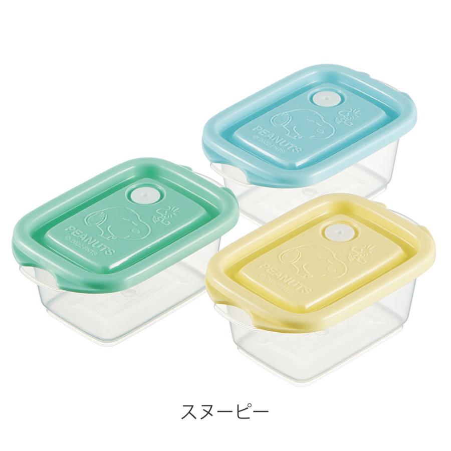 保存容器 レリーフランチBOX 240ml 3個セット キャラクター （ スヌーピー フードコンテナ 3個 セット 日本製 ）｜interior-palette｜04