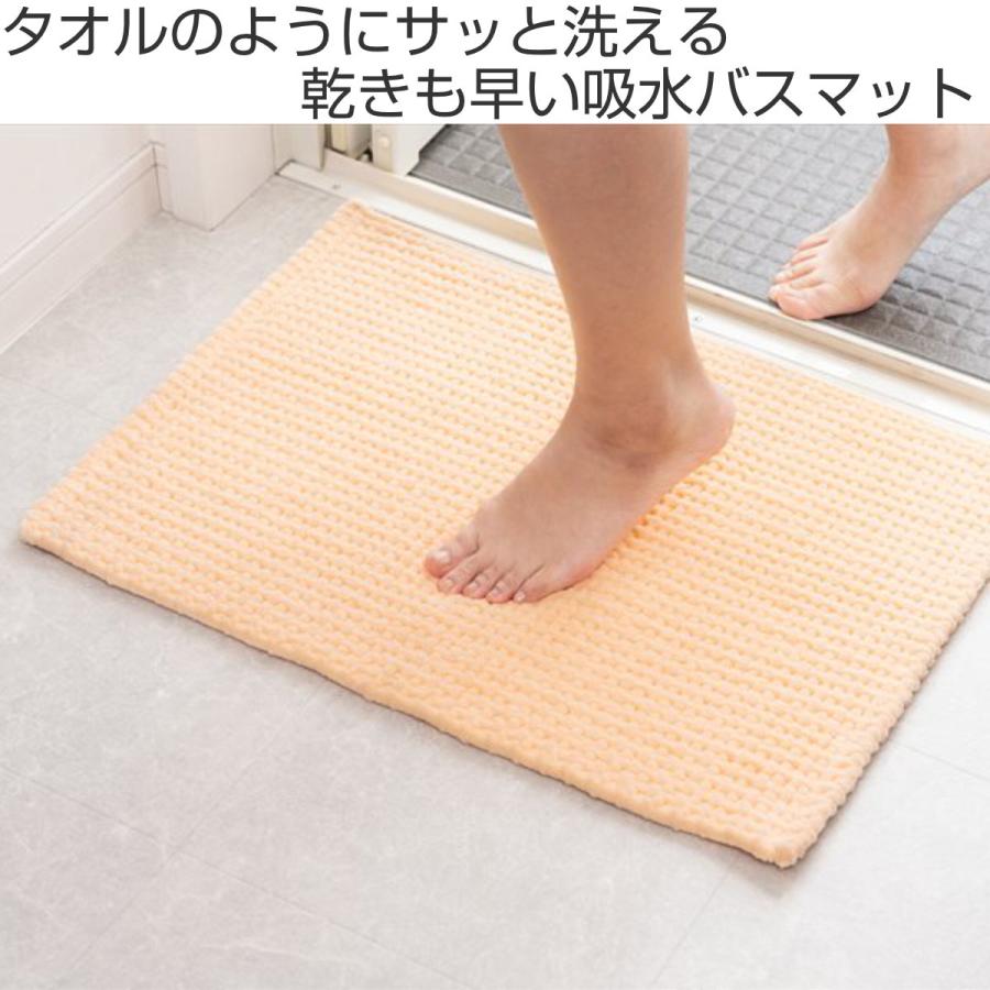 バスマット 吸水 SUSU タオルスタイルバスマット 43×60cm （ お風呂マット 足拭き マット 抗菌 防臭 洗濯OK お風呂 ）｜interior-palette｜06