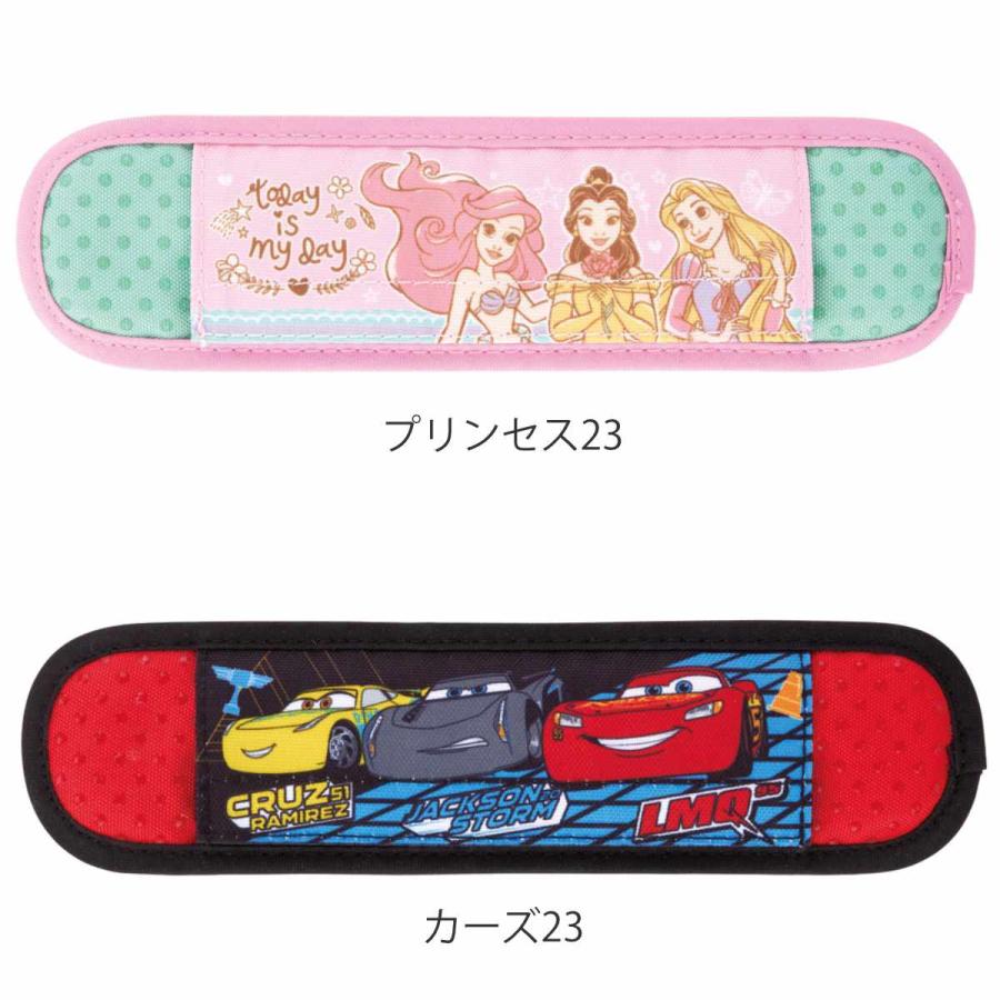 スケーター 水筒 肩紐カバー 水筒ショルダーベルトカバー