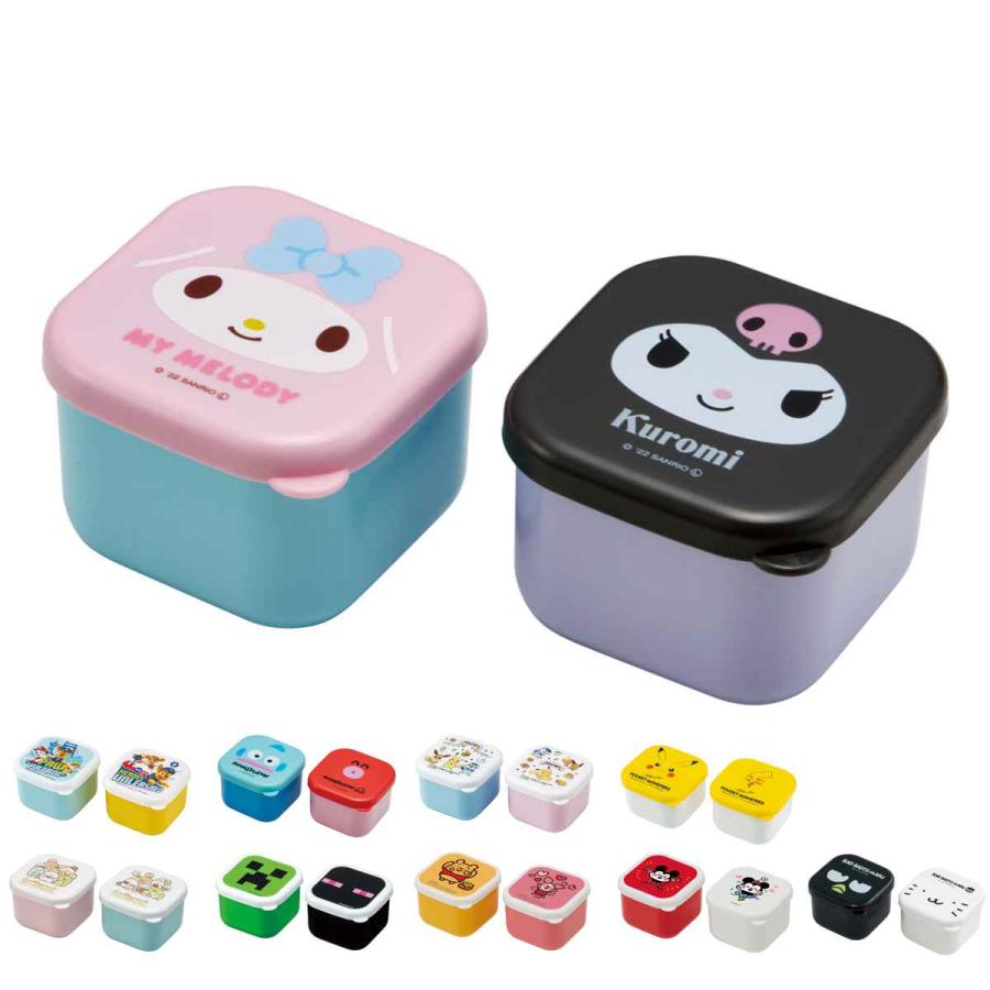 スケーター 保存容器 抗菌ミニシールボックス 2個組 スケーター 保存容器 抗菌ミニシールボックス 2個組