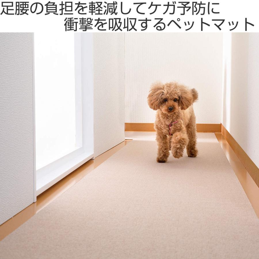 ペットマット ペット用 床保護マット 60×240cm 滑り止め 犬 猫 サンコー （ ペット マット タイルマット 洗える 撥水 消臭 ズレない 床保護 日本製 ）｜interior-palette｜05