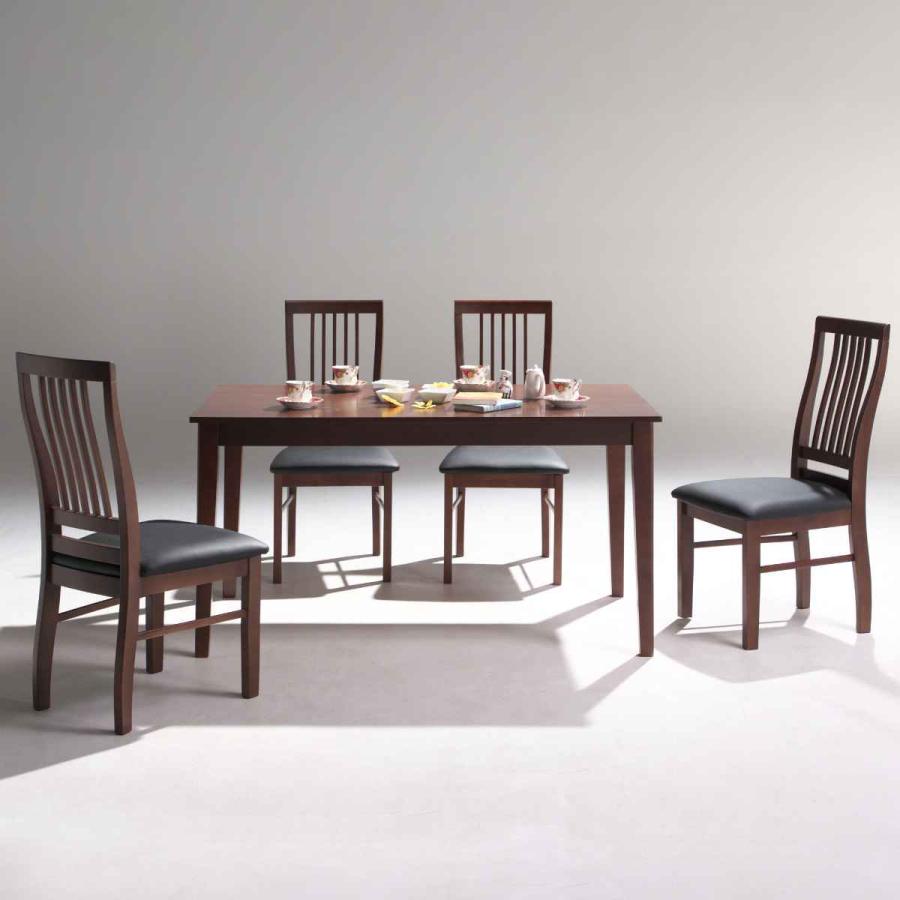 ダイニングチェア 2脚セット 座面高43cm 木製フレーム （ 開梱設置