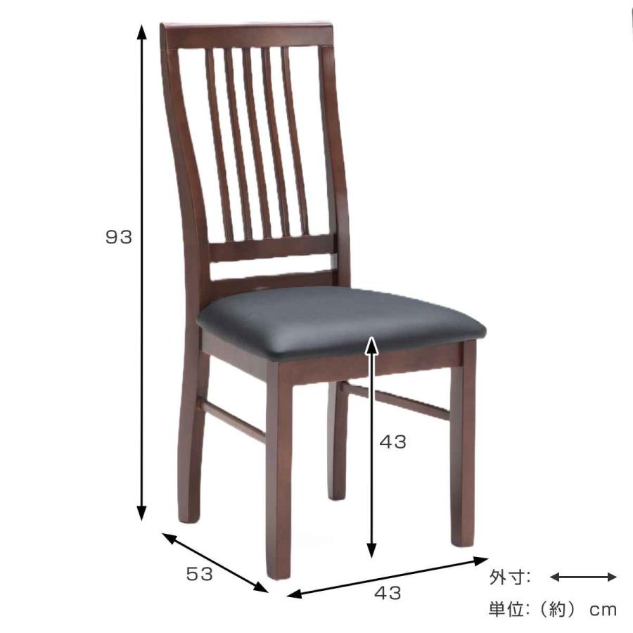 ダイニングチェア 2脚セット シンプル 木製フレーム 家具 インテリア J008 ダイニングチェア 2脚セット 座面高43cm 木製フレーム （ 開梱設置