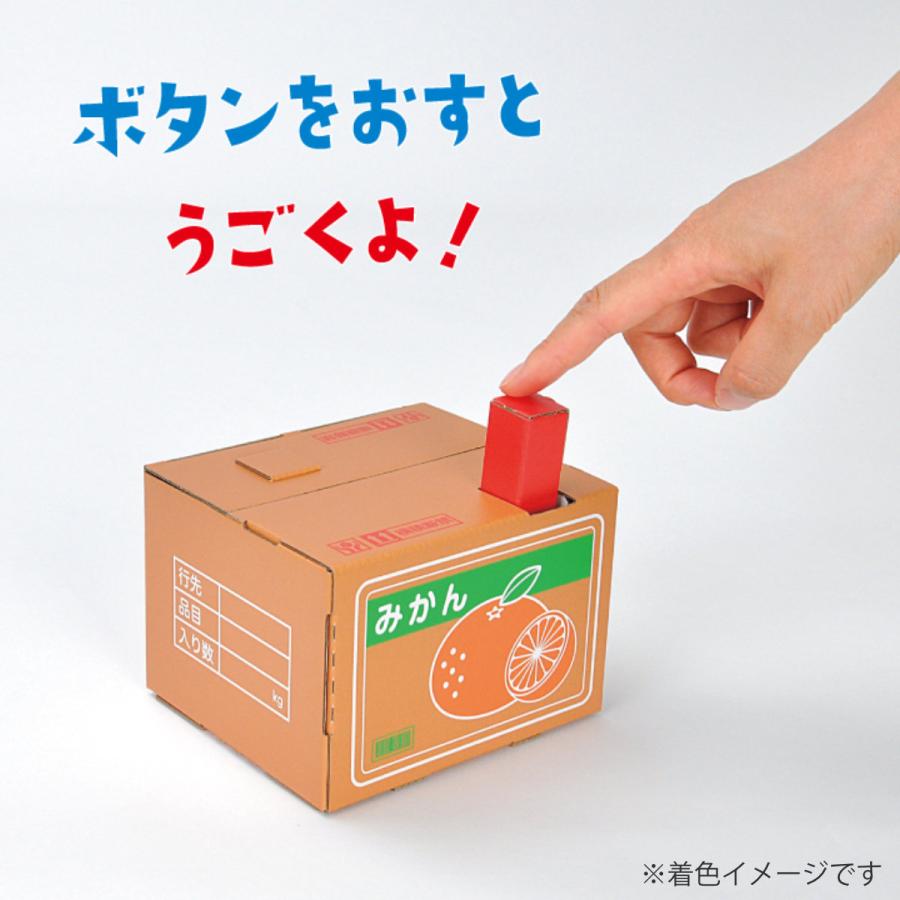 hacomo 工作キット ダンボール ウゴック 猫の貯金箱 難易度4 hacomo 工作キット ダンボール ウゴック 猫の貯金箱 難易度4