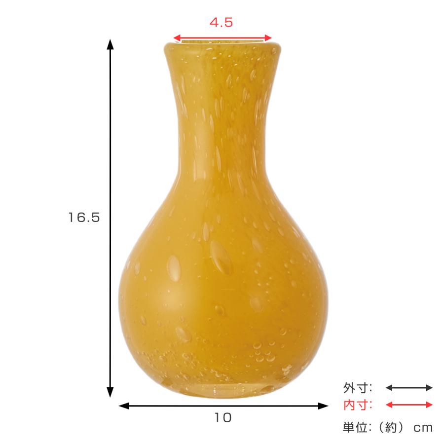 花瓶 DGガラスアクビー ガラス 直径10×高さ16.5cm （ フラワーベース