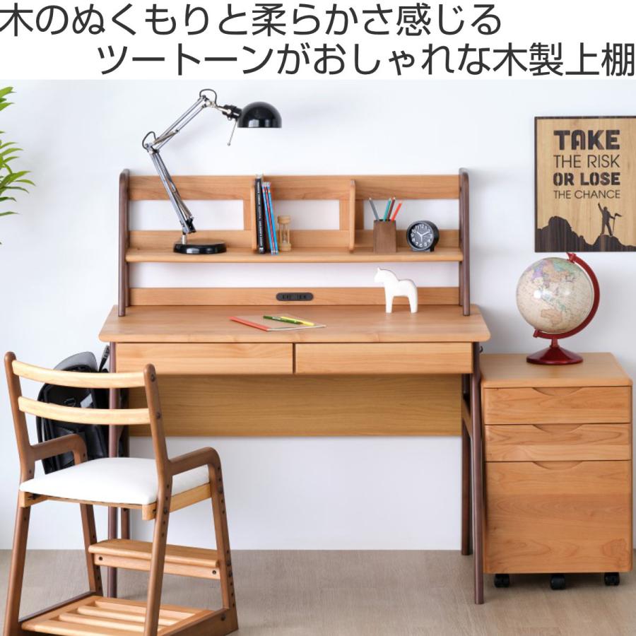 一生紀（ISSEIKI） 上棚 学習机用 幅99cm 天然木 ECTO （ 机上 収納