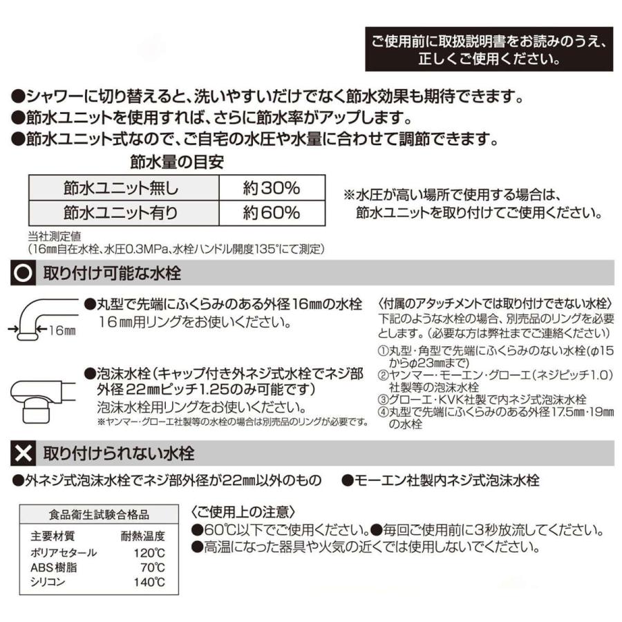 シャワー蛇口 節水クリシャワー+ （ ストレート シャワー 節水 水はね防止 蛇口 節水蛇口 水道蛇口 取り付け ）｜interior-palette｜05