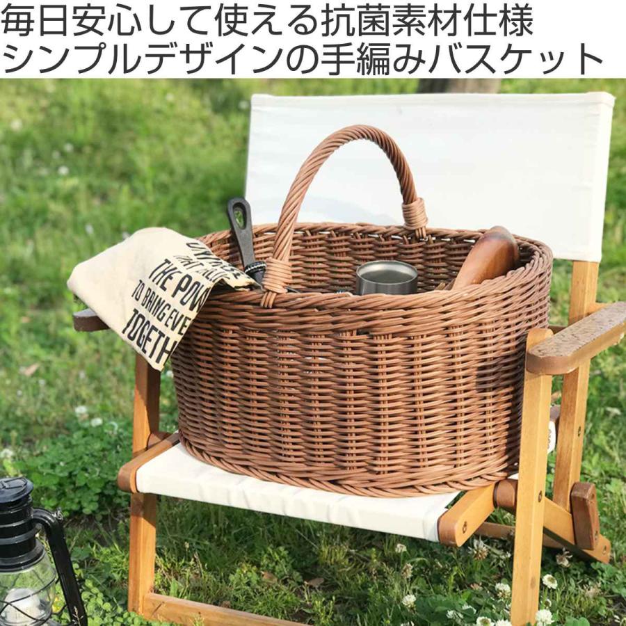 バスケット KLEANE 抗菌 オーバルバスケット （ かご 手編み 収納 カゴ