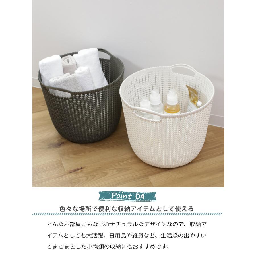 藤栄 ランドリーバスケット CURVER ニットラウンドバスケット 藤栄 ランドリーバスケット CURVER ニットラウンドバスケット