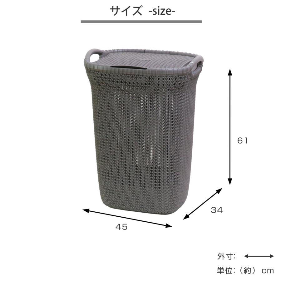 藤栄 ランドリーバスケット 蓋付き CURVER ニットランドリーバスケット