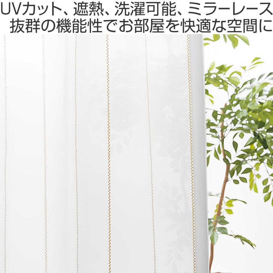 レースカーテン UVカット ミラーレースカーテン 150×176cm 1枚入り （ カーテン レース シアーカーテン ボイルレースカーテン 既製品 片開き 1枚 ）｜interior-palette｜04