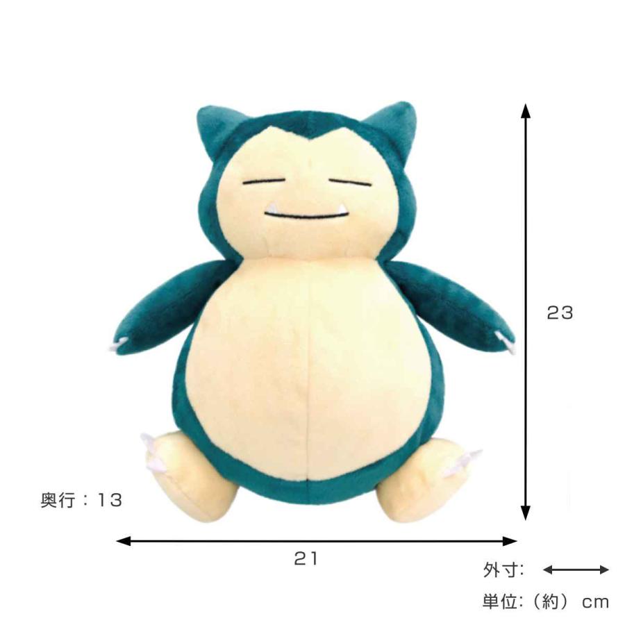 ポケットティッシュケース ポケモン カビゴン （ ティッシュカバー ポケットティッシュ 収納 ケース 壁掛け 吊るす ぬいぐるみ ポケットモンスター ）｜interior-palette｜02