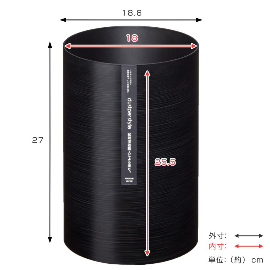 ゴミ箱 6.8L ダストボックスL ダスパースタイルblack&white （ ごみ箱 6.8リットル モノトーン 丸型 リビング インテリア 分別 おしゃれ ）｜interior-palette｜06