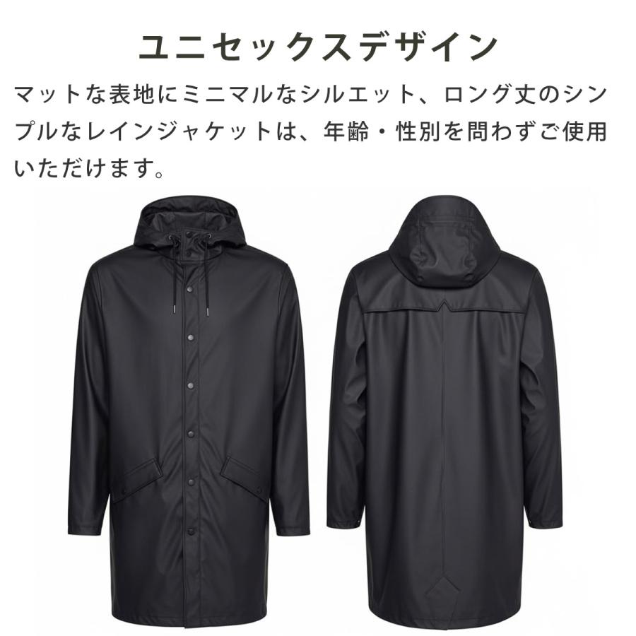 RAINS レインコート　防水ロングコート XS 黒 RAINS レインコート 防水ロングコート XS 黒 【公式通販】