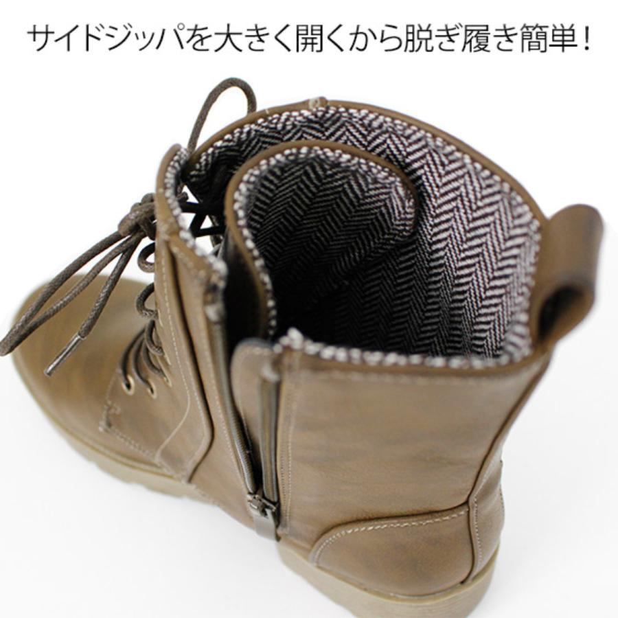 Shake In cloak タンクソールブーツ ( シェイクインクローク Shake In cloak タンクソールブーツ ( シェイクインクローク