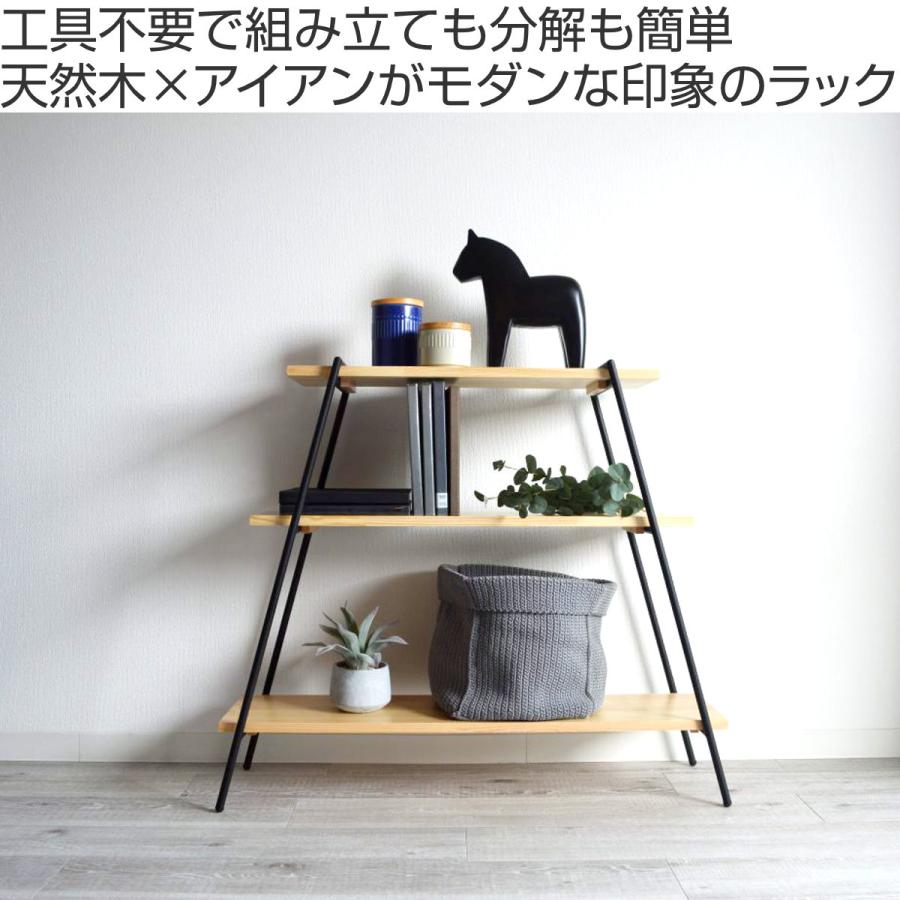 アイアン 棚 3段 猫足