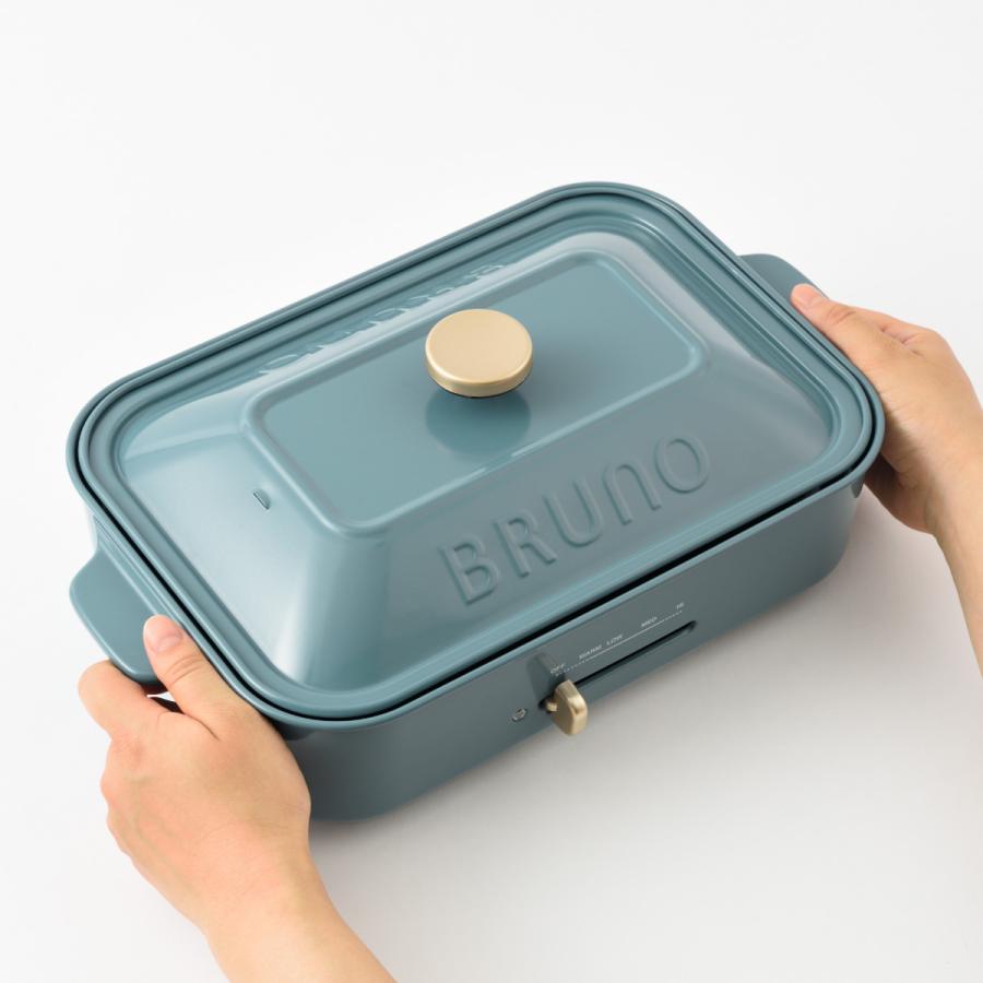 BRUNO コンパクトホットプレート 限定カラー たこ焼きプレート付き 蓋  