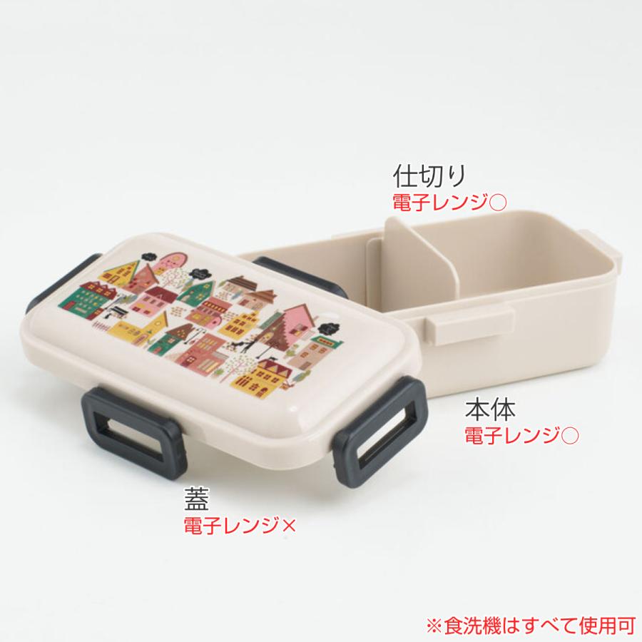 お弁当箱 抗菌ふわっと弁当箱 1段 530ml （ ランチボックス 弁当箱 食洗機対応 レンジ対応 一段 日本製 ）｜interior-palette｜14