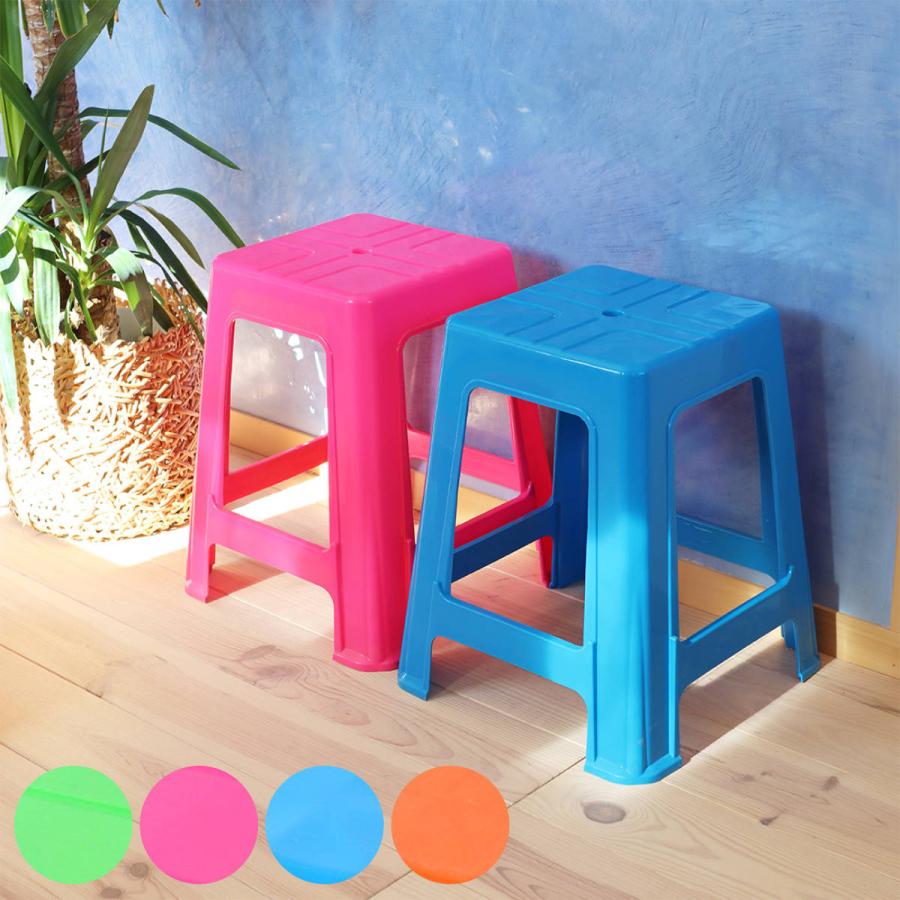 スツール 座面高45.5cm スタッキング可能 プラスチック （ 簡易椅子