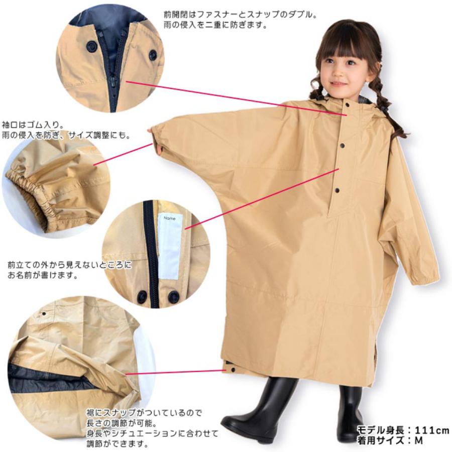 AP学生用サイクルコート M ライトグレー 5002336 AP学生用サイクル