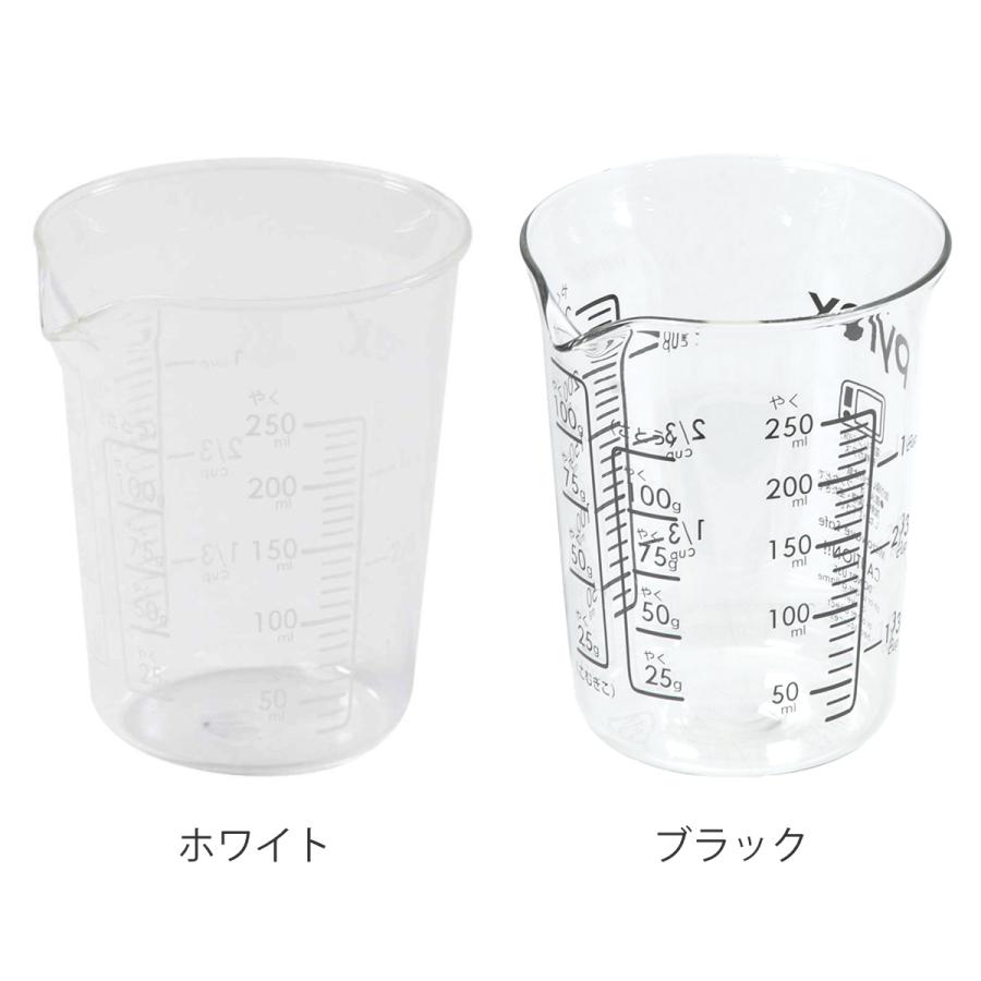 ｐｙｒｅｘ　パイレックス　メジャーカップ　3点セット PYREX（パイレックス） 計量カップ 250ml メジャーカップ