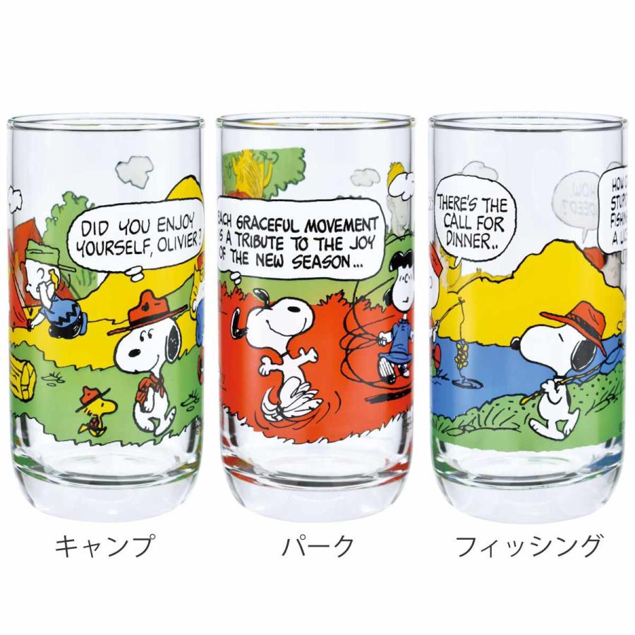 大西賢製販 コップ 300ml PEANUTS スヌーピー ガラス （ グラス ガラス