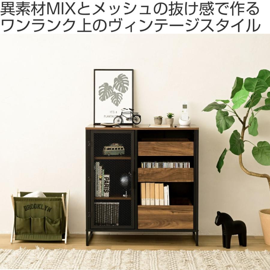 JK-PLAN（ジェイケイ・プラン） キャビネット ヴィンテージ調 メッシュ