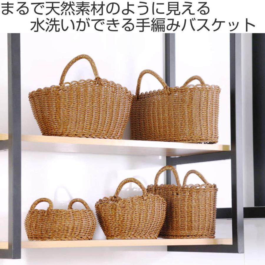 Creer ユティル ラウンドローバスケットS 洗える かご バスケット