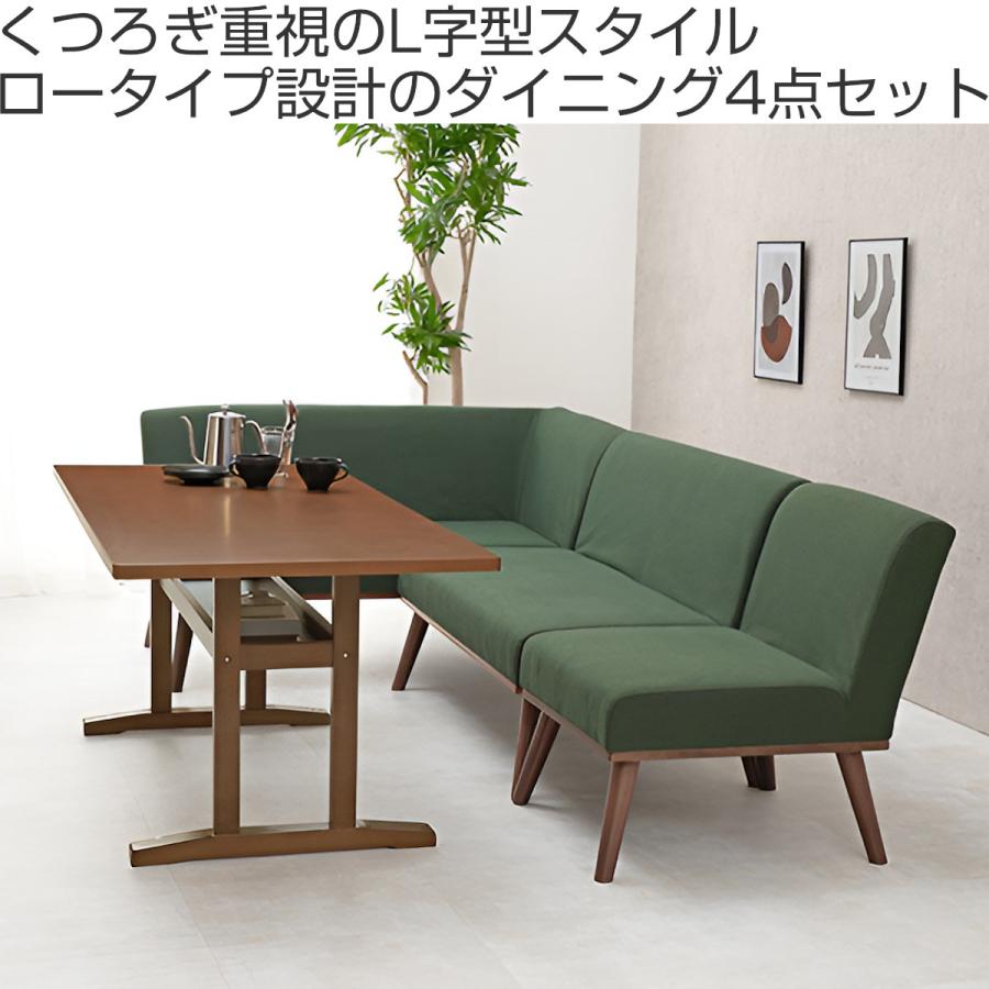 HAGiHARA（萩原） ダイニングセット 4人 5人 ソファ 左肘ソファ