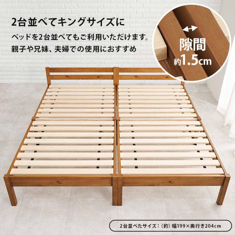 HAGiHARA すのこベッド シングル 簡単組立 ロールすのこ ベッド 工具不要 （ すのこ スノコ ベット フレームのみ 天然木 ...