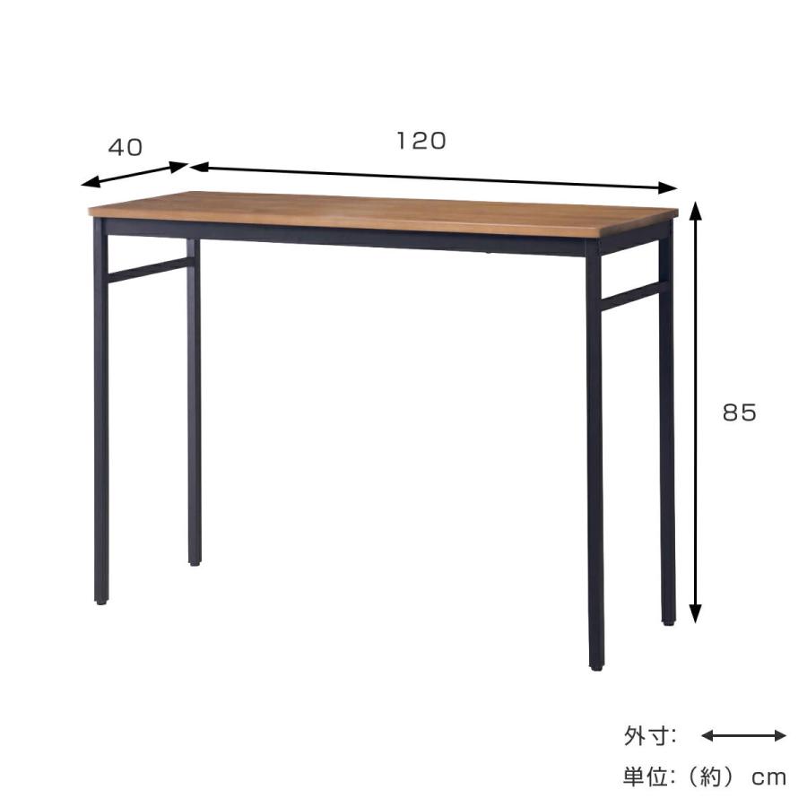 木製カウンターテーブル 幅120cm×奥行き55cm×高さ85cm 弘益 カウンターテーブル 高さ85cm 2人掛け 木目 （ 幅120cm ハイ