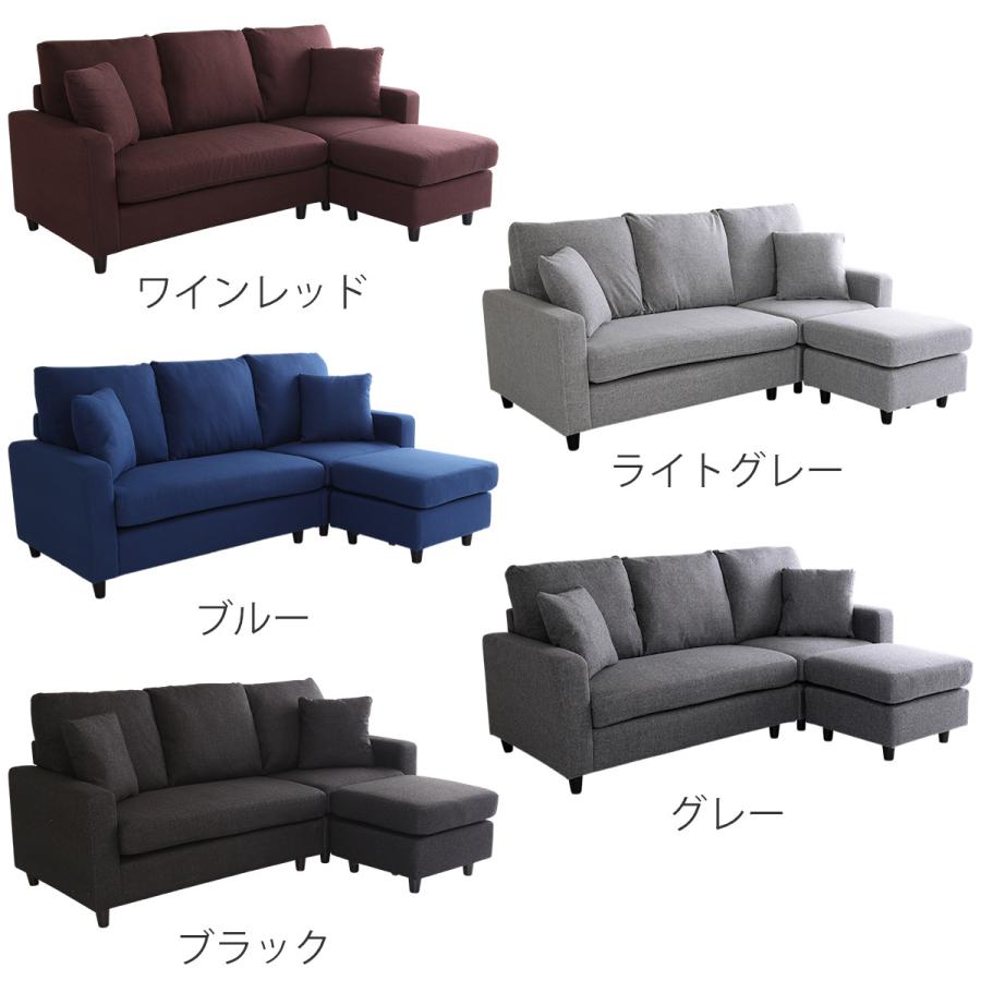 ホームテイスト（HOME taste） ソファ 3人掛け 幅176cm ローソファ 脚