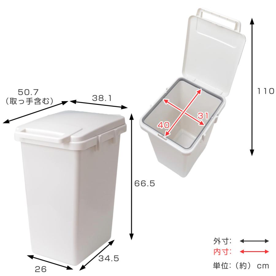 ゴミ箱 70L 連結 屋内外兼用 片手で開く連結ダストボックス HOME&HOME （ ごみ箱 70リットル 屋外 屋内 兼用 ふた付き 分別 シンプル 大容量 ）｜interior-palette｜07