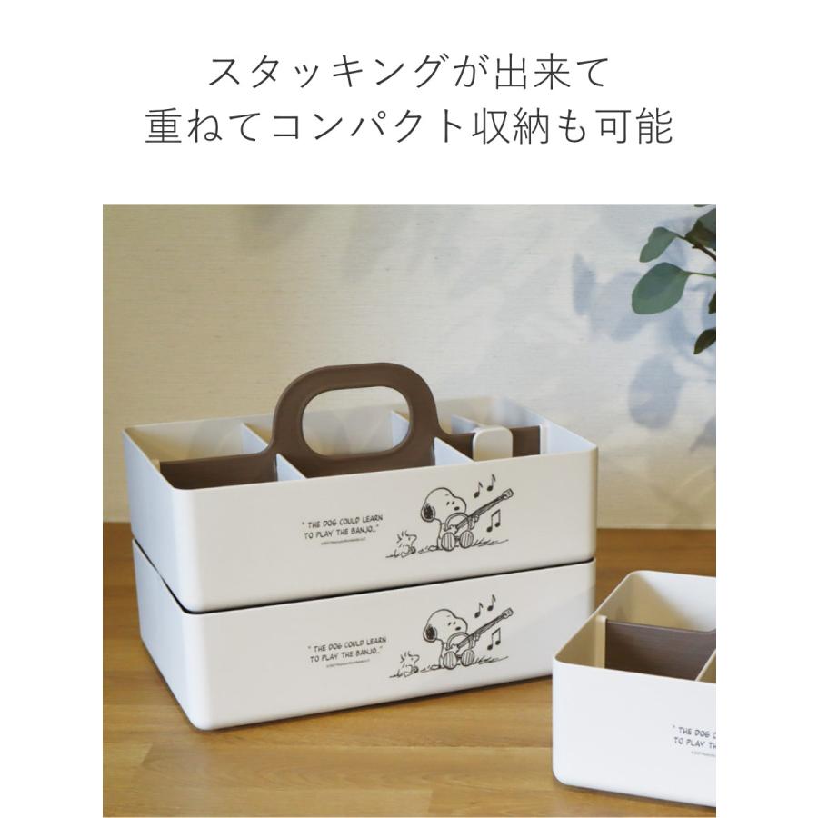 錦化成 収納ボックス スヌーピー モッテケース 幅28×奥行18.5×高さ13.5