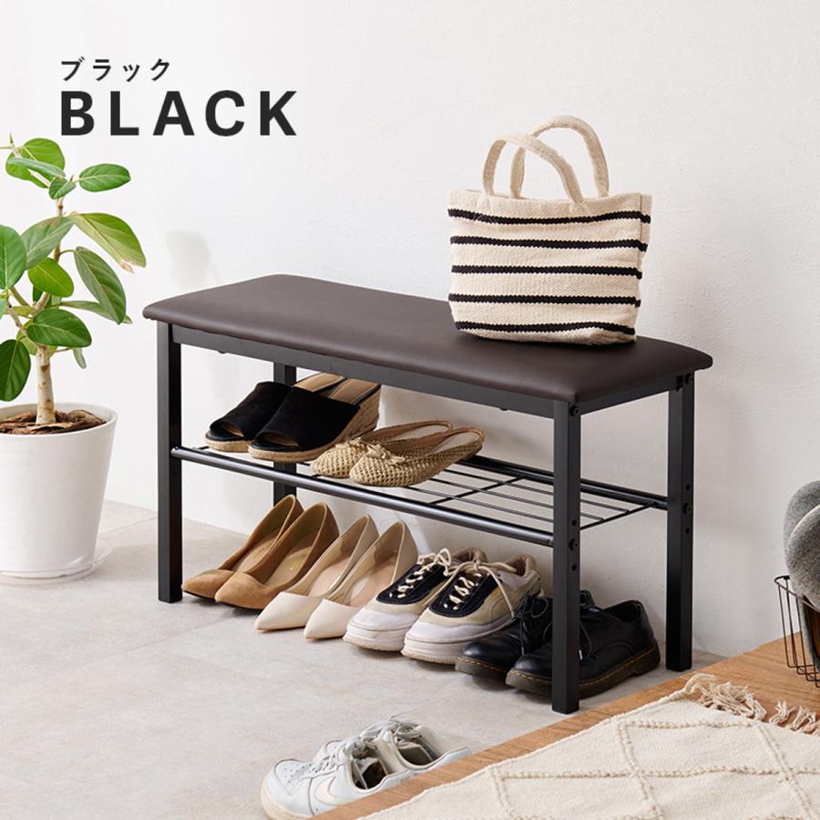 HAGiHARA（萩原） シューズラック 玄関ベンチ 幅81cm 高さ調節棚