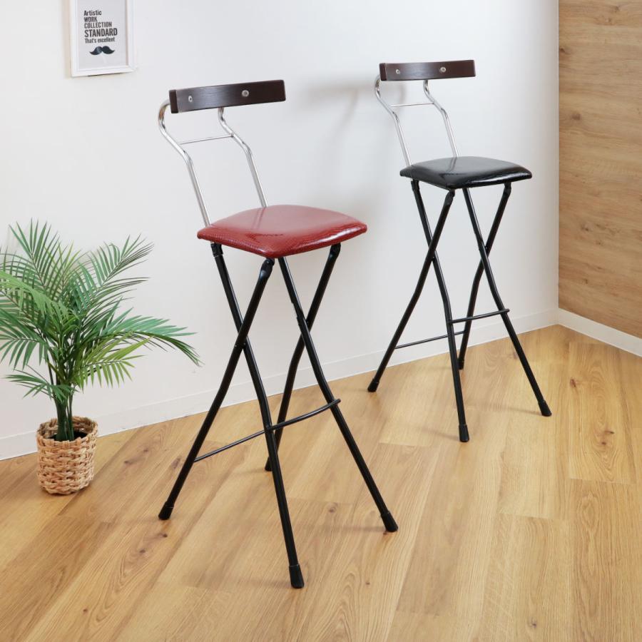 ルネセイコウ 折りたたみ椅子 座面高73.5cm ハイタイプ 背もたれ付