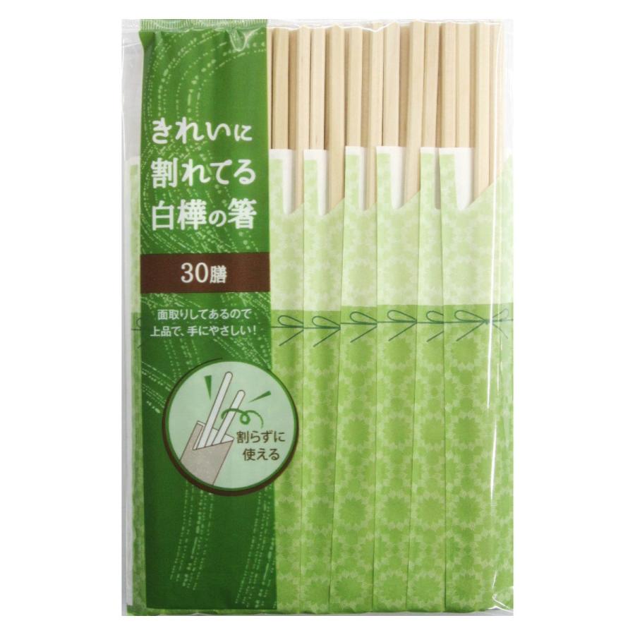 割り箸 きれいに割れてる白樺の箸 30膳入り （ 使い捨て 割れてる お箸 箸 はし ハシ 割りばし わりばし 割箸 白樺 ...